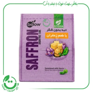 حبه استویا زعفران بیلو - 300 گرم