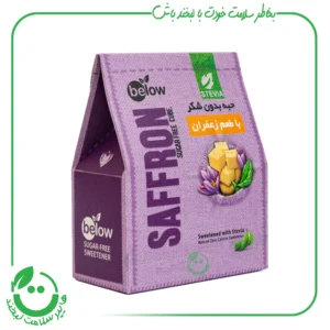 حبه استویا زعفران بیلو - 300 گرم