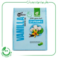 حبه استویا وانیل بیلو - 300 گرم