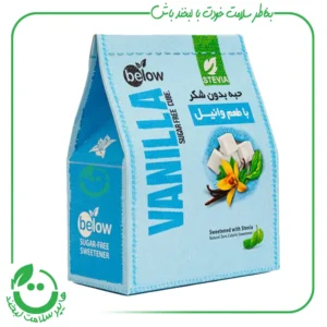 حبه استویا وانیل بیلو - 300 گرم