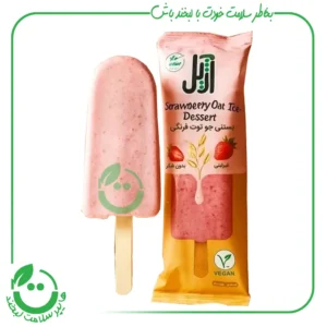 بستنی جو توت فرنگی آژیل - 60 گرم