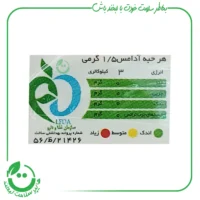 آدامس بدون قند توت فرنگی بیلو - 12عدد