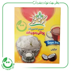 پولکی نارگیلی بدون قند کامور ـ 150 گرم