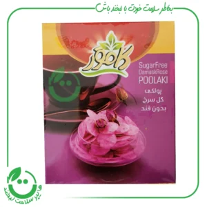 پولکی گل سرخ بدون قند کامور ـ 150 گرم