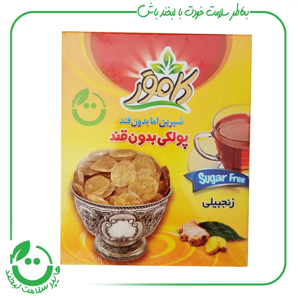 پولکی زنجبیلی بدون قند کامور ـ 150 گرم