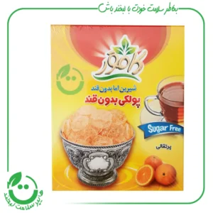 پولکی پرتقالی بدون قند کامور ـ 150 گرم
