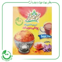 پولکی زعفرانی بدون قند کامور ـ 150 گرم