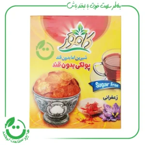 پولکی زعفرانی بدون قند کامور ـ 150 گرم