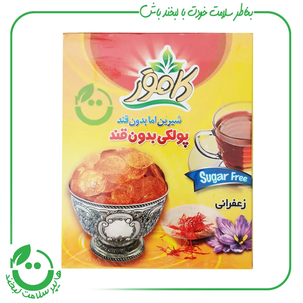 پولکی زعفرانی بدون قند کامور ـ 150 گرم