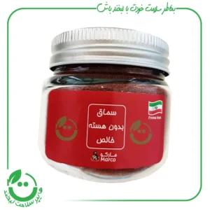 سماق مارکو