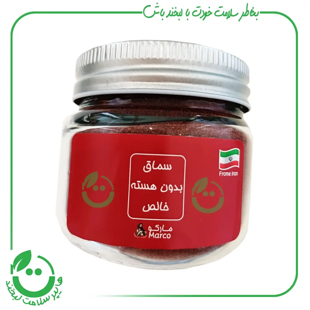 سماق مارکو