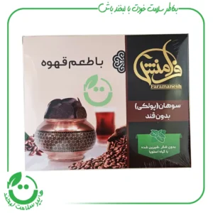 سوهان (پولکی) قهوه فرامنش - 120 گرم