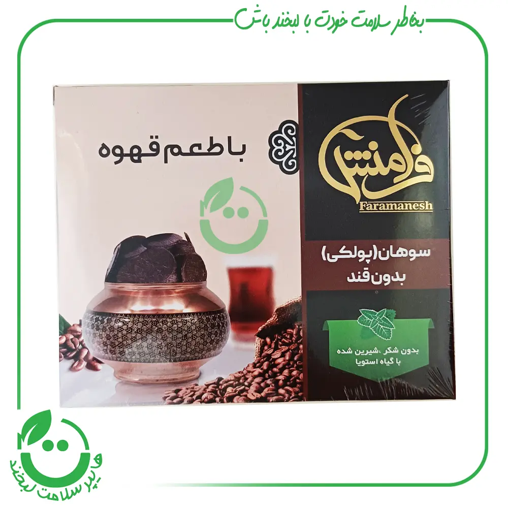 سوهان (پولکی) قهوه فرامنش - 120 گرم