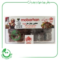 معجون چهار مغز ویژه مبرهن - 170 گرم