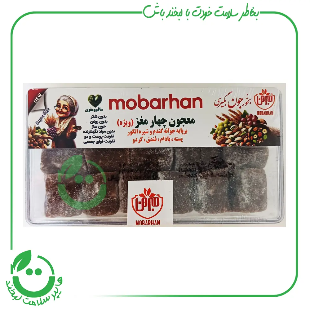 معجون چهار مغز ویژه مبرهن - 170 گرم