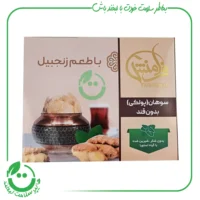 سوهان (پولکی) زنجبیل فرامنش - 120 گرم