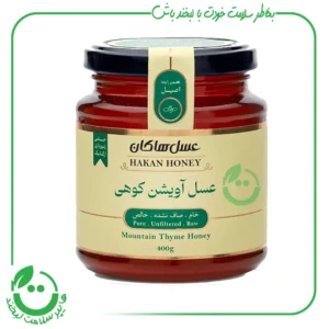 عسل آویشن هاکان - 400 گرم
