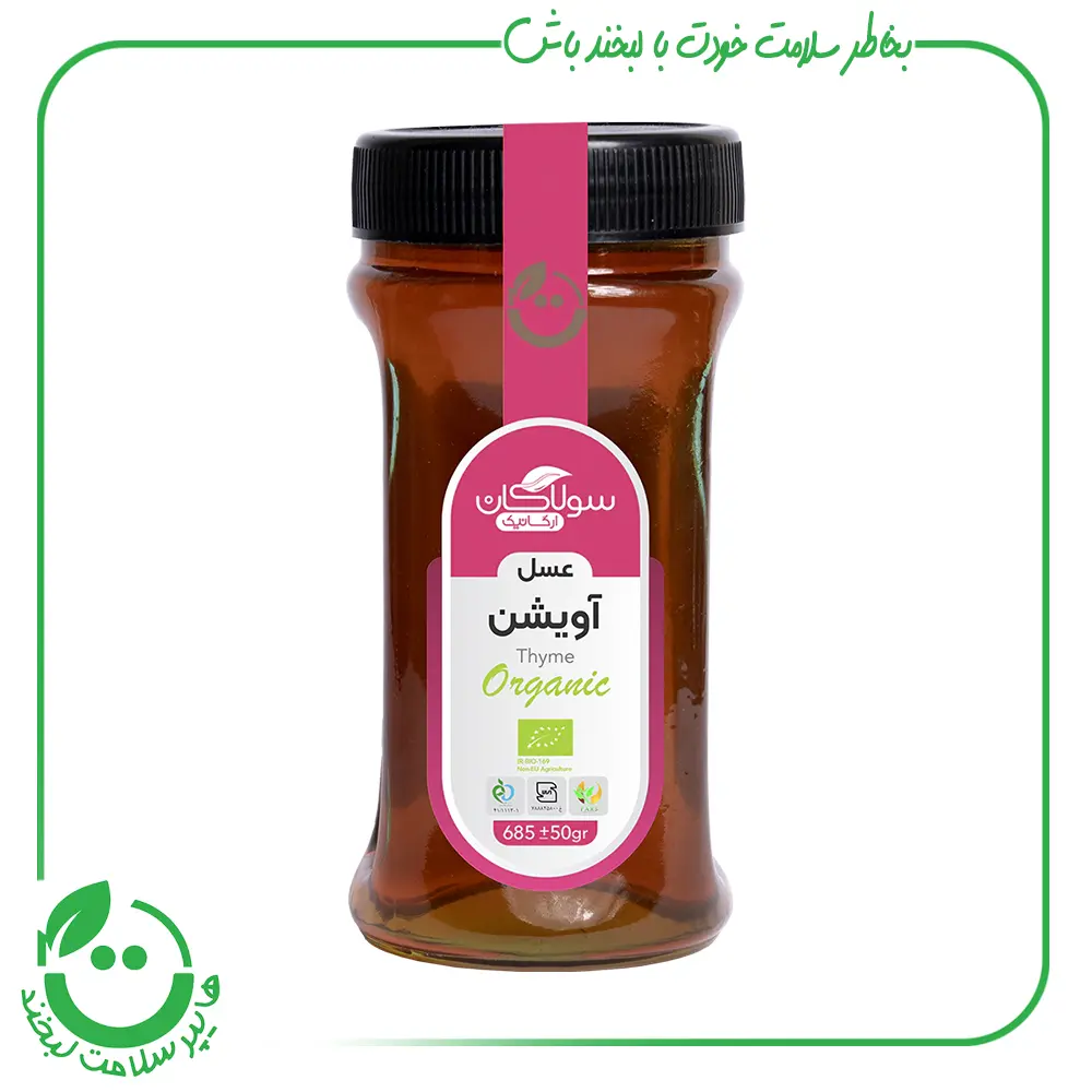 عسل آویشن ارگانیک سولاکان - 685 گرم