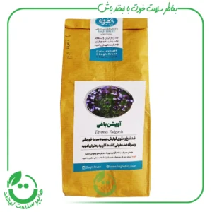 دمنوش آویشن باغی ارگانیک باغ فیروزه - 75 گرم