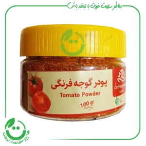 پودر گوجه فرنگی زرنگاران ـ 100 گرم