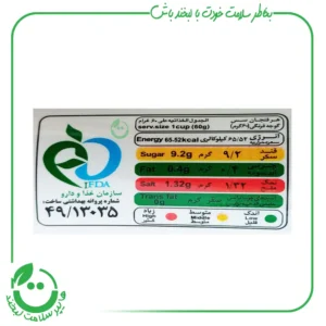 سس گوجه فرنگی کاله - 800 گرم
