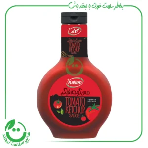 سس گوجه فرنگی کاله - 375 گرم
