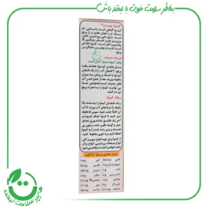 کینوا سه رنگ ا.آ.ب ـ 250 گرم