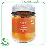 زردچوبه مارکو شیشه ای