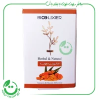 صابون زردچوبه بیوالکسیر - 95 گرم