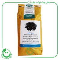 دمنوش سنبل الطیب ارگانیک باغ فیروزه - 60 گرم