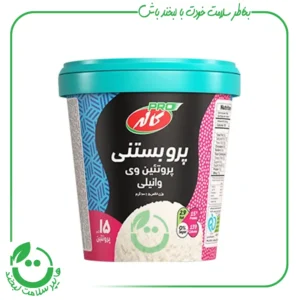 پرو بستنی وانیلی لیوانی کاله - 100 گرم