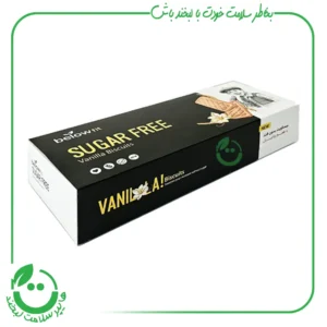 بیسکویت بدون قند وانیل بیلو - 620 گرم