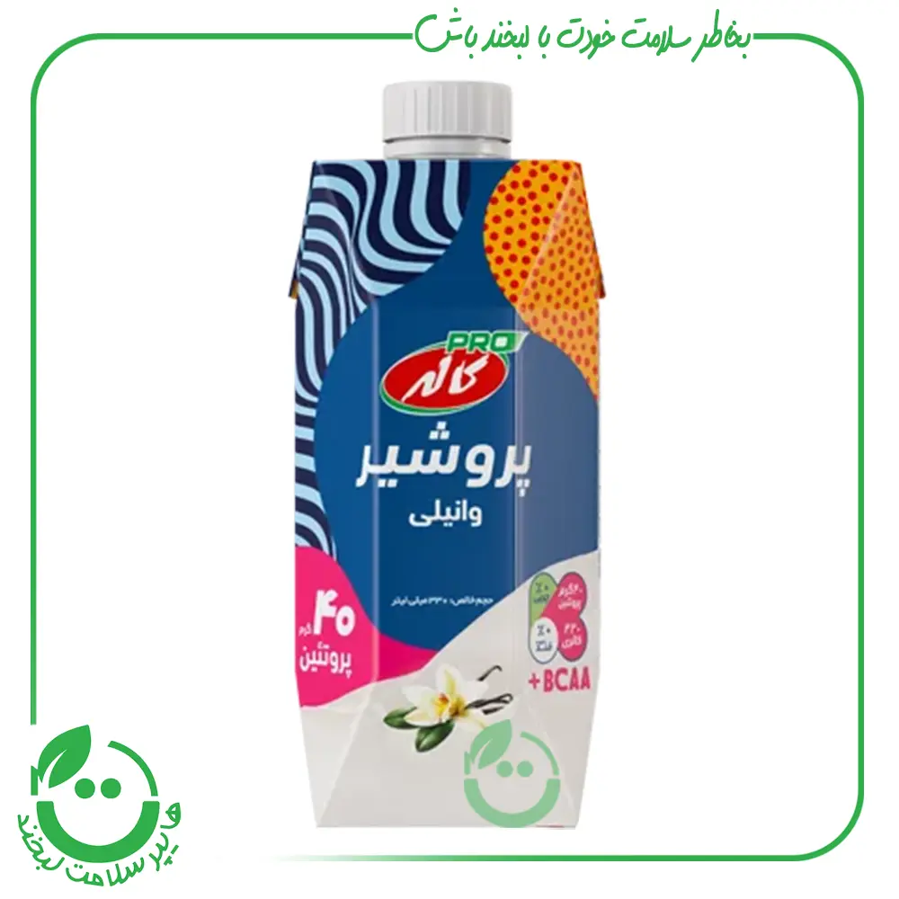 پرو شیر وانیلی کاله ـ330 میل
