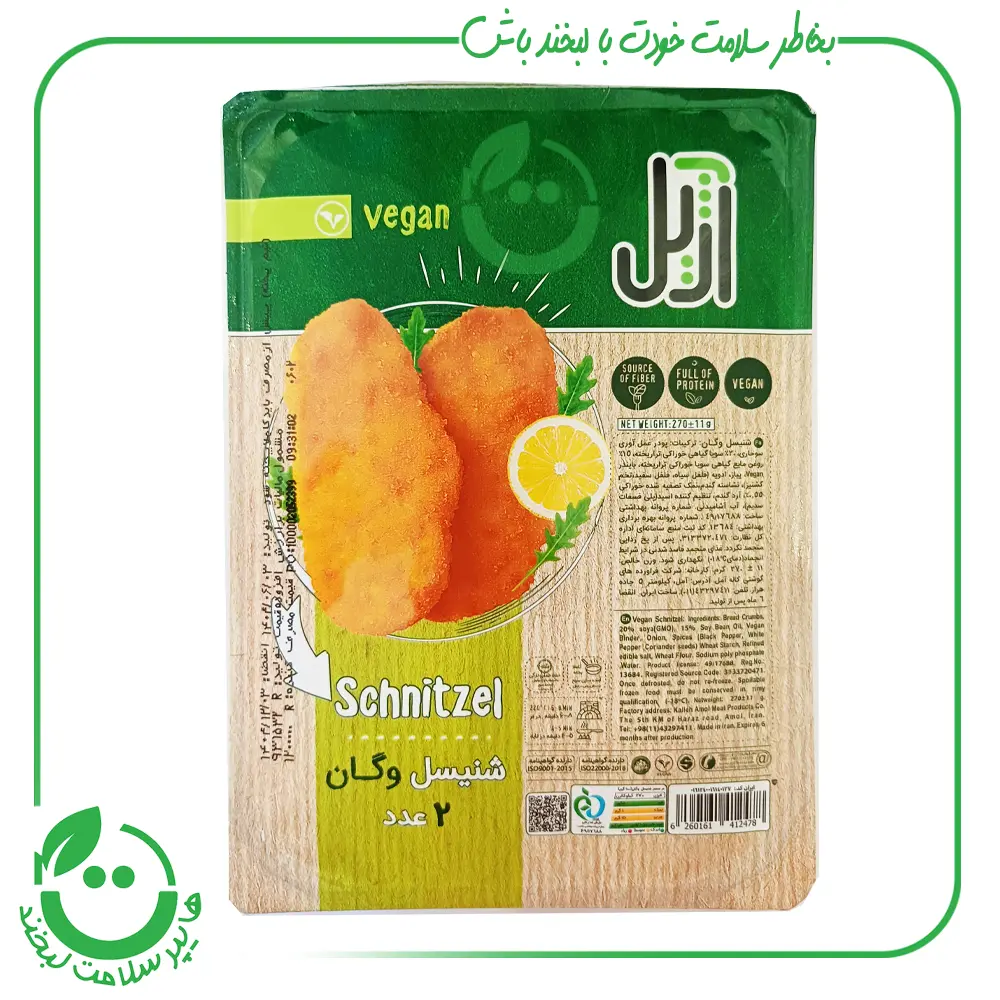 شنیسل وگان آژیل - 270 گرم