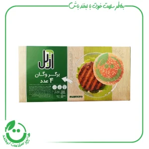 برگر وگان آژیل - 500 گرم