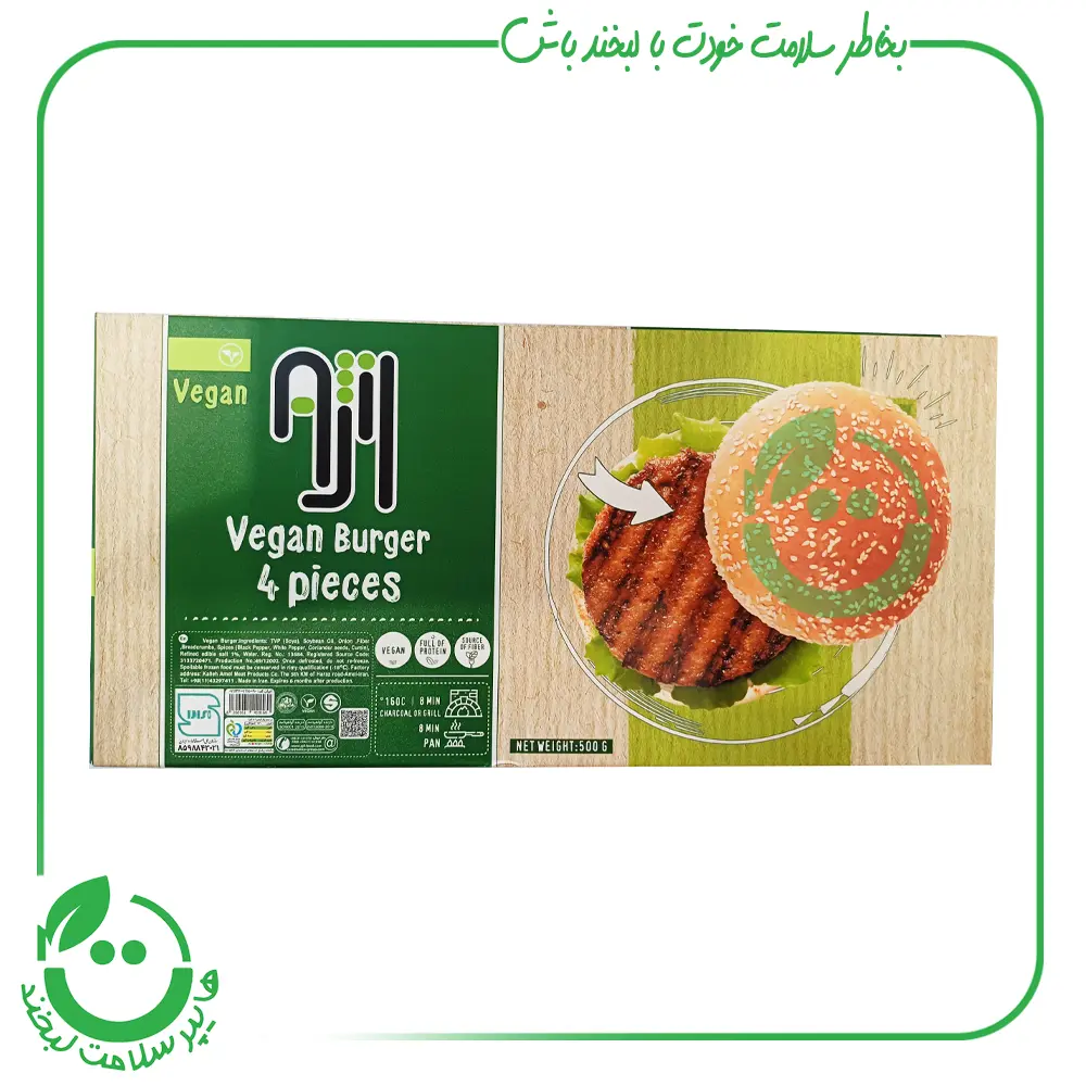 برگر وگان آژیل - 500 گرم