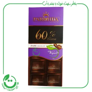 شکلات تابلت 60% درصد پارمیدا ـ 80 گرم