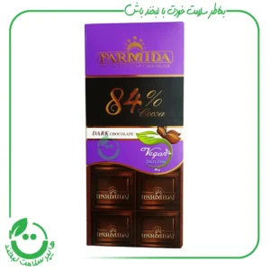 شکلات تابلت 84% درصد پارمیدا ـ 80 گرم
