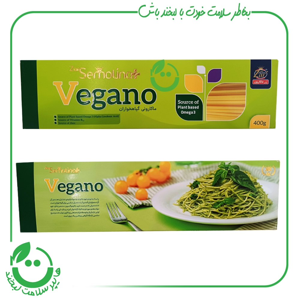 اسپاگتی وگان زرماکارون - 400 گرم