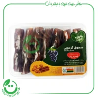 سجوق گردویی وگان ویگر - 300گرم