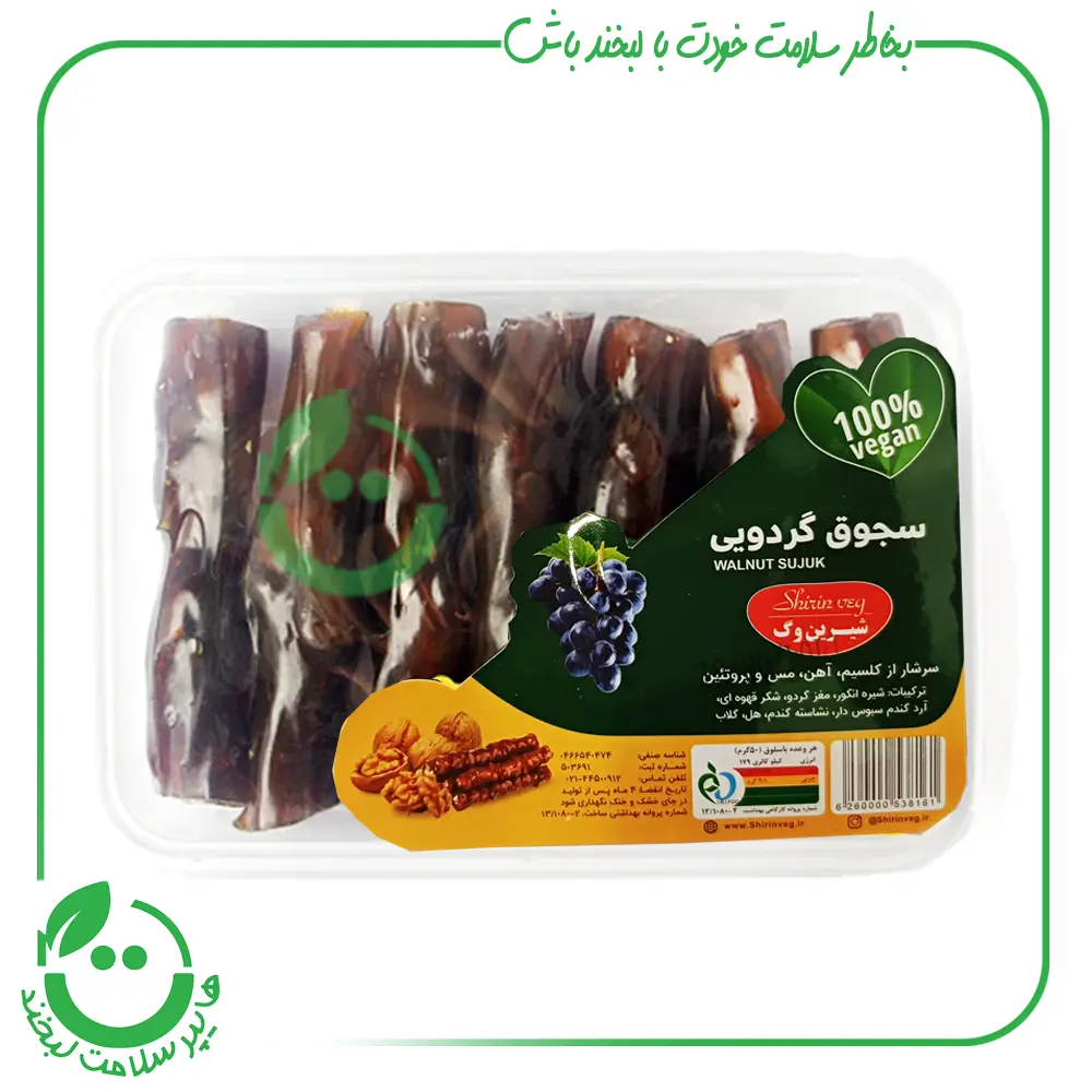 سجوق گردویی وگان ویگر - 300گرم