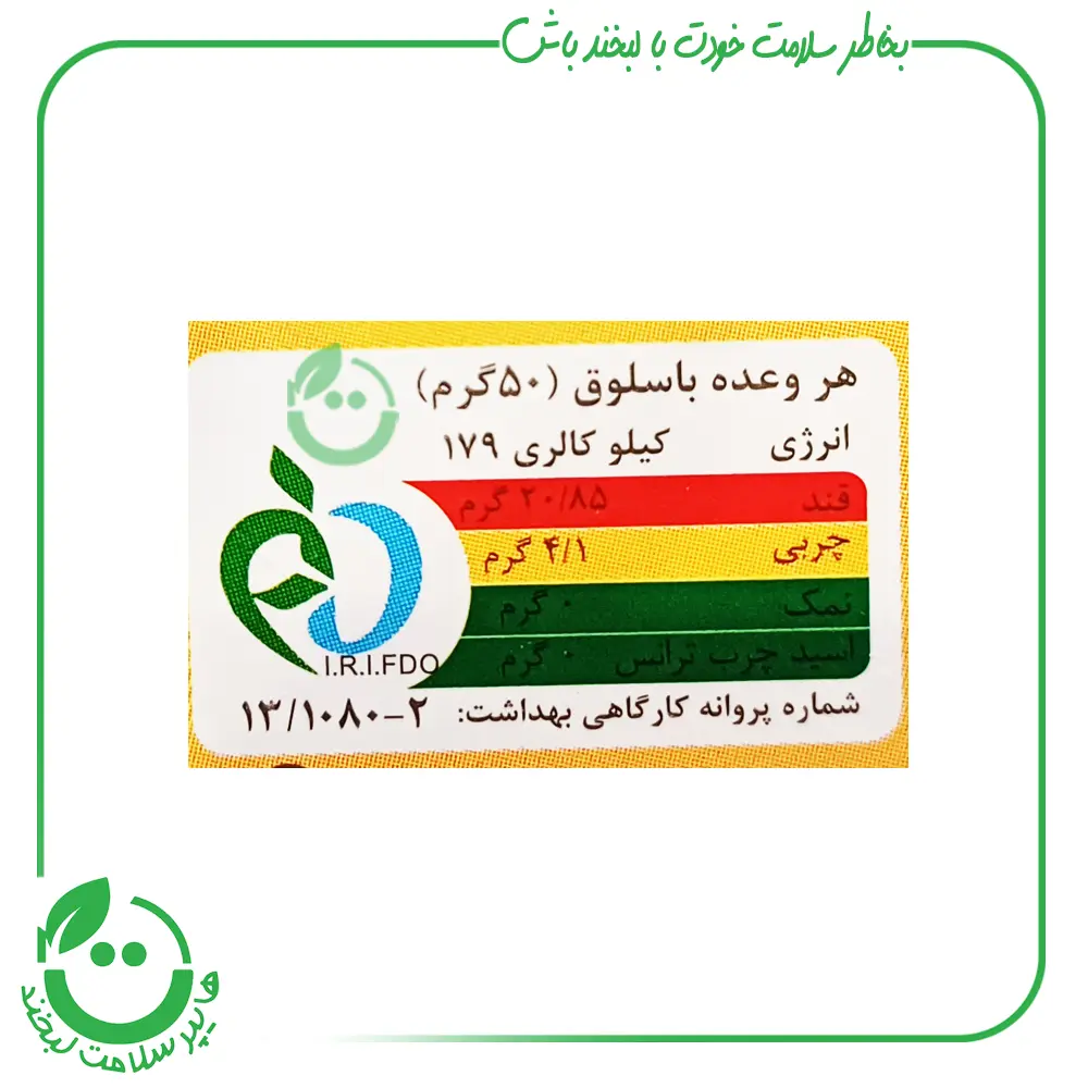 سجوق گردویی وگان ویگر - 300گرم