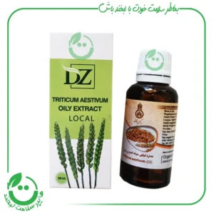 عصاره روغنی جوانه گندم دکتر زرقانی - 30 سی سی
