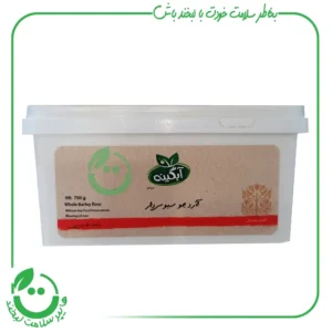 آرد جو سبوسدار ارگانیک آبگینه - 700 گرم