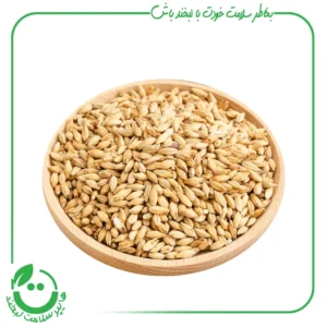 گندم سبوس دار ارگانیک آبگینه - 900 گرم
