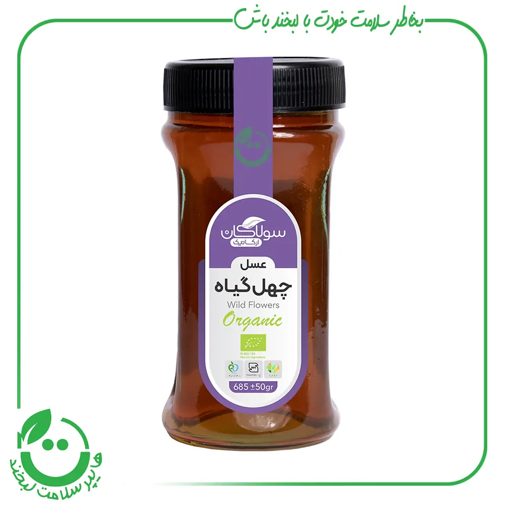 عسل چهل گیاه ارگانیک سولاکان - 685 گرم