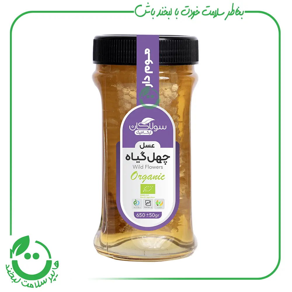عسل چهل گیاه موم دار ارگانیک سولاکان - 650 گرم