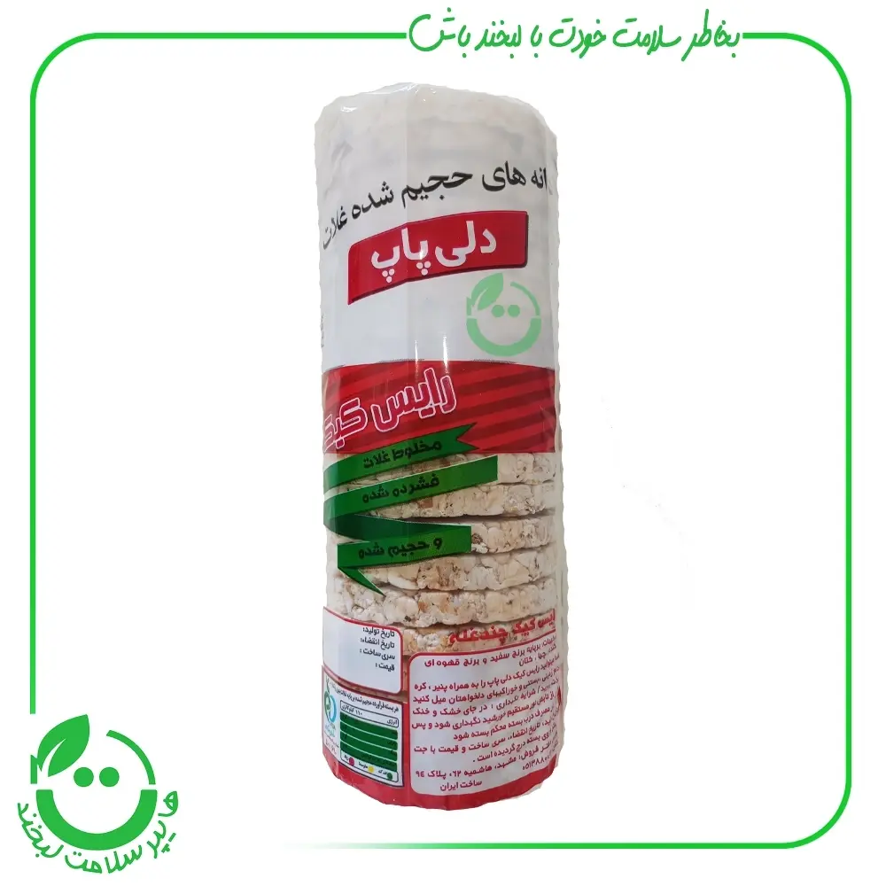 رایس کیک چند غله دلی پاپ