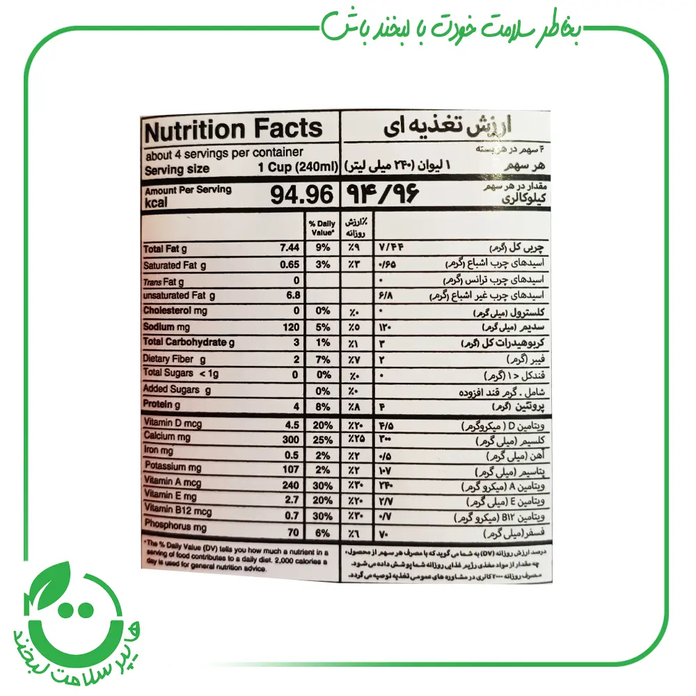 شیر بادام آژیل - 1 لیتر