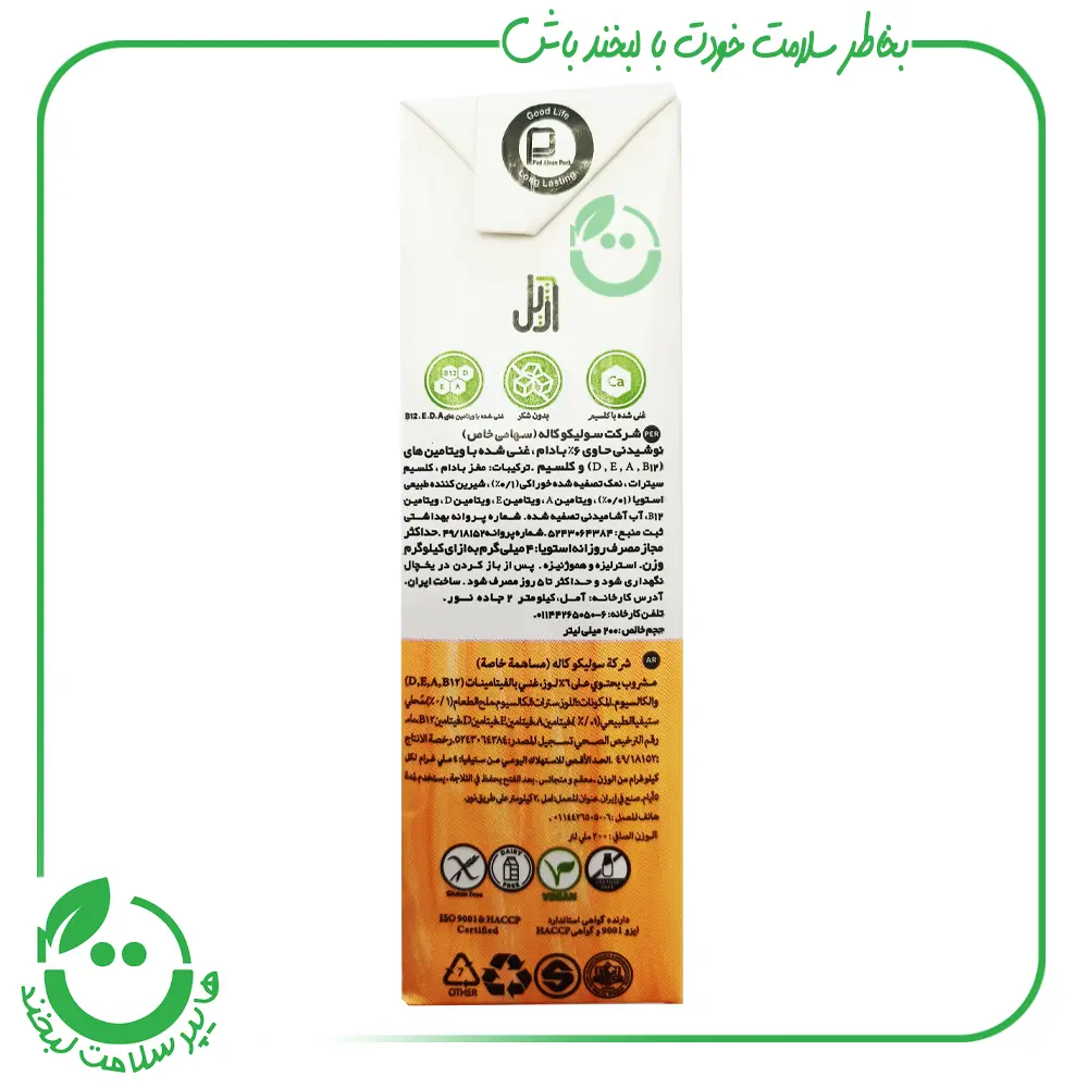 شیر بادام آژیل - 200 میل